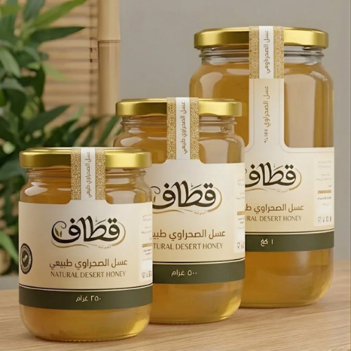 عسل الصحراوي الطبيعي الفاخر